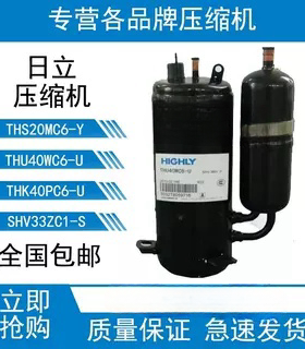 3匹THU33WC6-U THU40WC6-U TH420RC-C9EU1 TH410UV-C9E压缩机