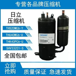 3匹THU33WC6-U THU40WC6-U TH420RC-C9EU1 TH410UV-C9E压缩机
