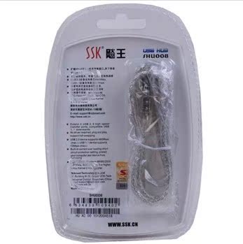 Hub USB - Ref 372660 Image 4