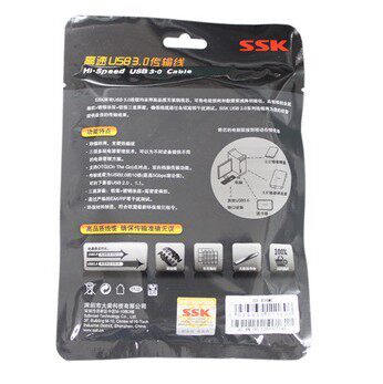 Câble extension USB - Ref 435921 Image 3