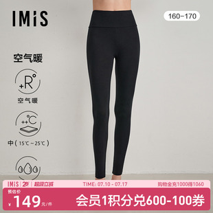 愛美麗IMIS保暖內衣女士保暖褲 中厚秋褲 IM73BNX1 美膚空氣暖
