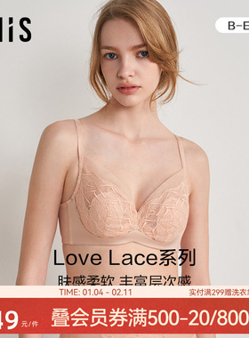 爱美丽内衣女蕾丝大胸显小3/4薄款收副乳防下垂文胸罩IM13BPN1