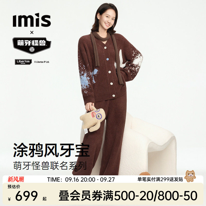 IMISx萌牙怪兽联名家居服女图片