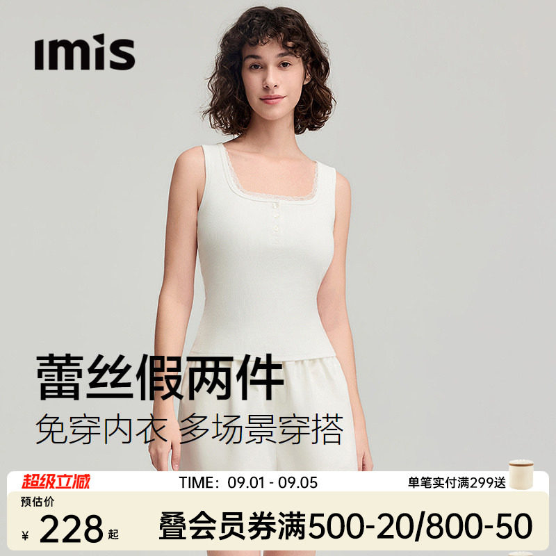IMIS-方领带杯蕾丝假两件背心女图片