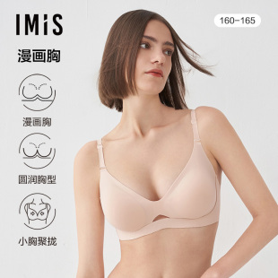 爱美丽外扩内衣女小胸聚拢显大显圆防下垂无痕文胸透气 漫画胸