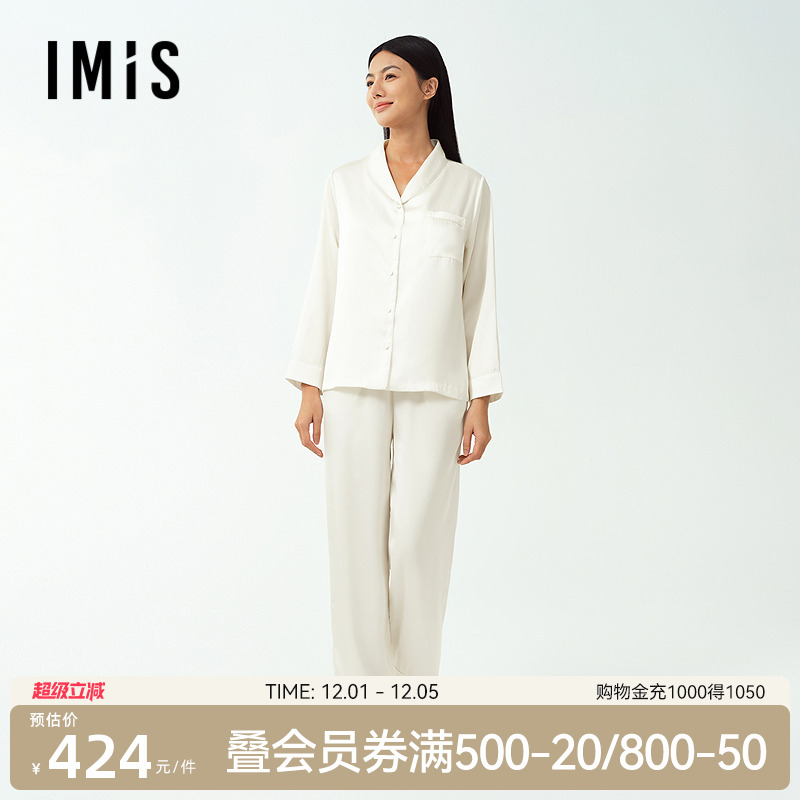 爱美丽月光丝家居服女