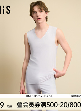 爱美丽秋冬新款空气暖3A抗菌男士磨毛V领无袖背心抗静电IM71BUK2