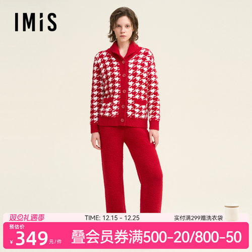 爱美丽田园撸猫绒-千鸟纹翻领开衫长袖上衣长裤套装IM46BVR1