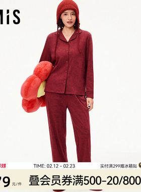 爱美丽纯棉3A抗菌双面布翻领家居服套装长袖宽松睡衣女秋IM46CBN1