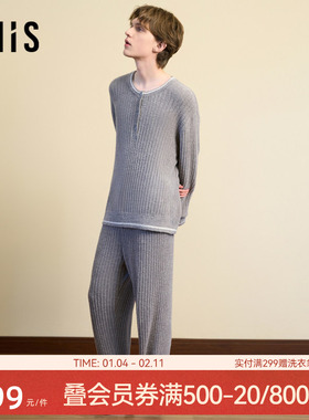 爱美丽德文撸猫绒-罗纹长袖长裤男秋冬新款家居套装IM46BUA2