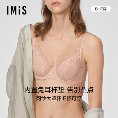爱美丽IMIS内衣大胸超薄杯蕾丝兔耳杯收副乳防下垂文胸罩IM12BLH1