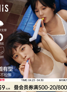 爱美丽夹心软支撑3代防外扩文胸罩细肩带蕾丝聚拢防下垂内衣女薄