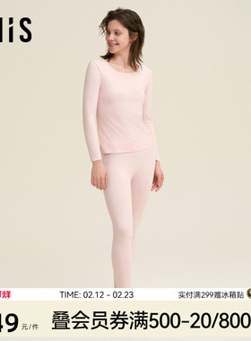 爱美丽棉花糖空气暖秋冬保暖磨毛长裤3A抗菌抗静电秋裤女IM73BUK1