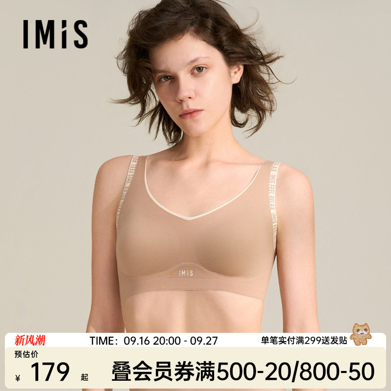 爱美丽夹心软支撑背心式内衣女图片