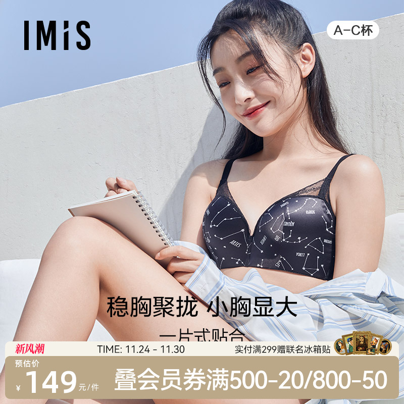 印花中厚杯文胸爱美丽无托聚拢