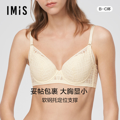 爱美丽IMIS内衣女蕾丝软托4/4薄款羽绵收副乳防下垂文胸IM12BKV1