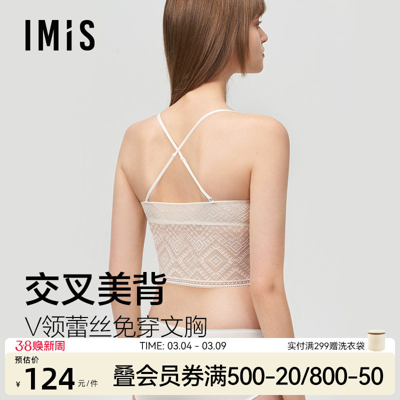 爱美丽交叉美背内衣女春夏无托蕾丝三角薄杯短背心文胸可外穿吊带