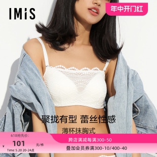 4薄杯抹胸文胸IM15AVP1 爱美丽IMIS内衣小胸聚拢显大蕾丝3