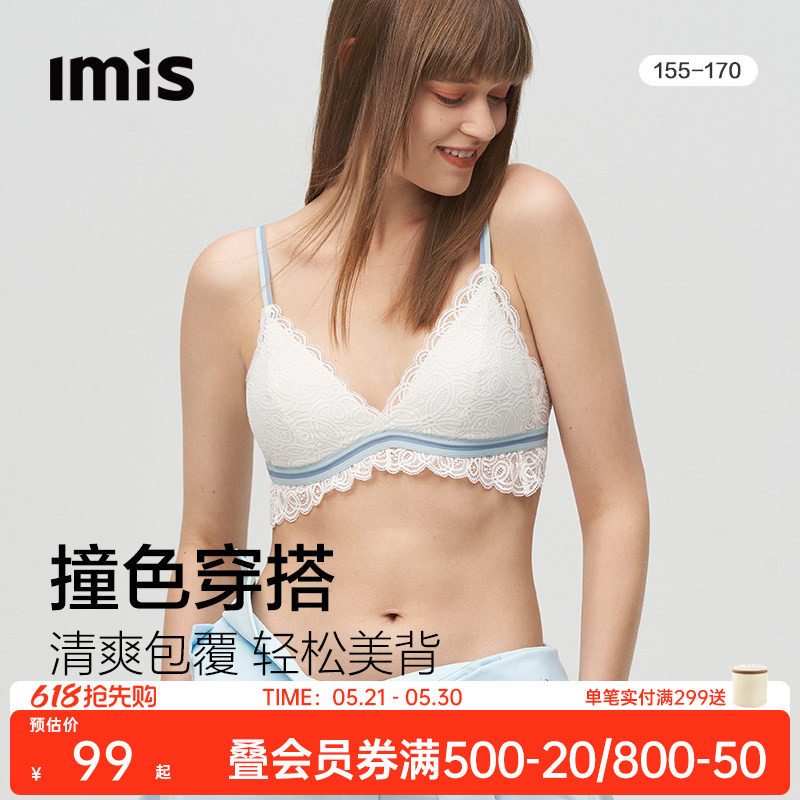 爱美丽IMIS内衣女春夏无托花卉蕾丝柔软撞色三角薄杯文胸IM17BIB2