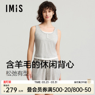 爱美丽宽松圆领套头叠穿假两件背心女短裤 可外穿夏 羊毛家居服套装