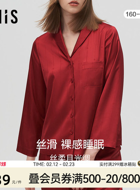 爱美丽IMIS商场睡衣女本命年丝质红品长袖家居套装情侣IM46BIN1