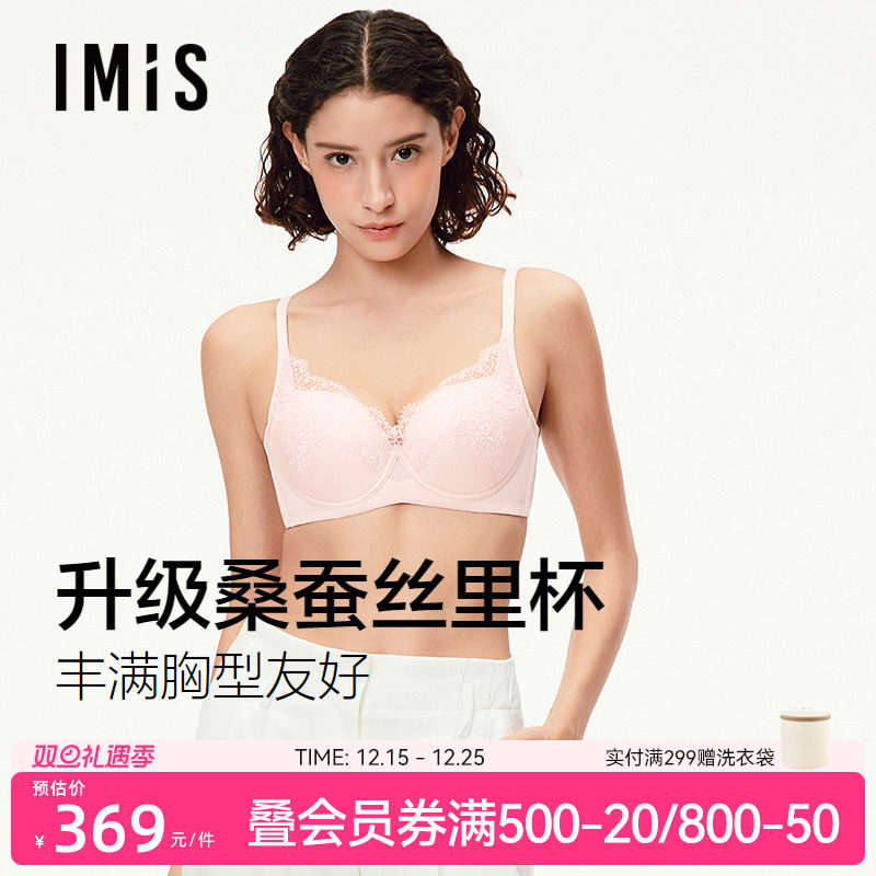 爱美丽大胸显小蕾丝内衣女