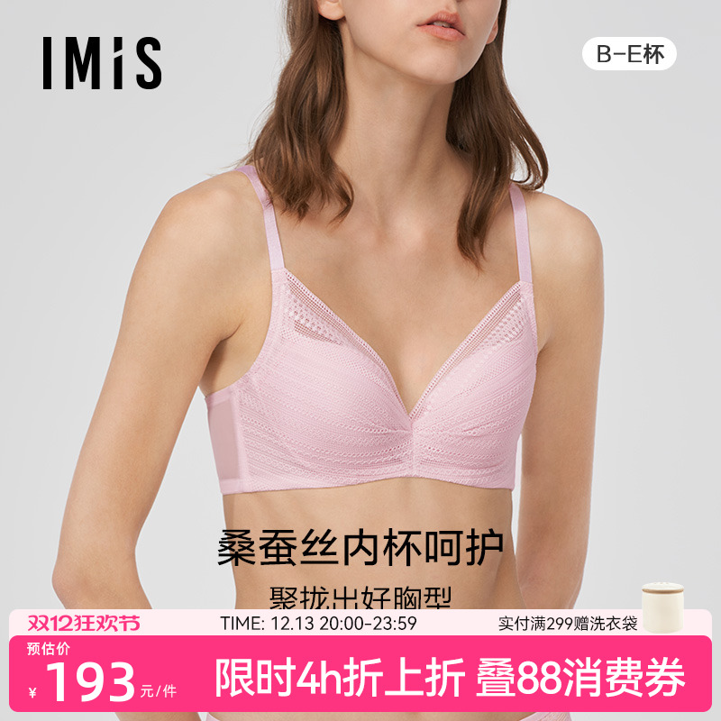 大胸显小文胸爱美丽有托大罩杯