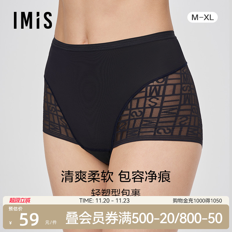 爱美丽高腰蕾丝网眼收腹平角裤女