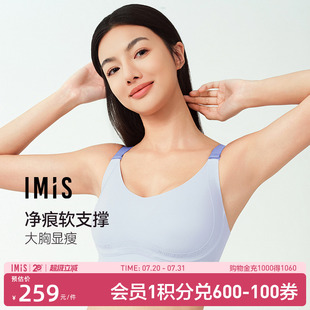 4罩杯大胸显小文胸女 爱美丽2025夹心软支撑III代镌刻时光软胶托3