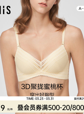 爱美丽IMIS商场同款聚拢收副乳无托3/4厚模杯文胸内衣女IM17BLA1