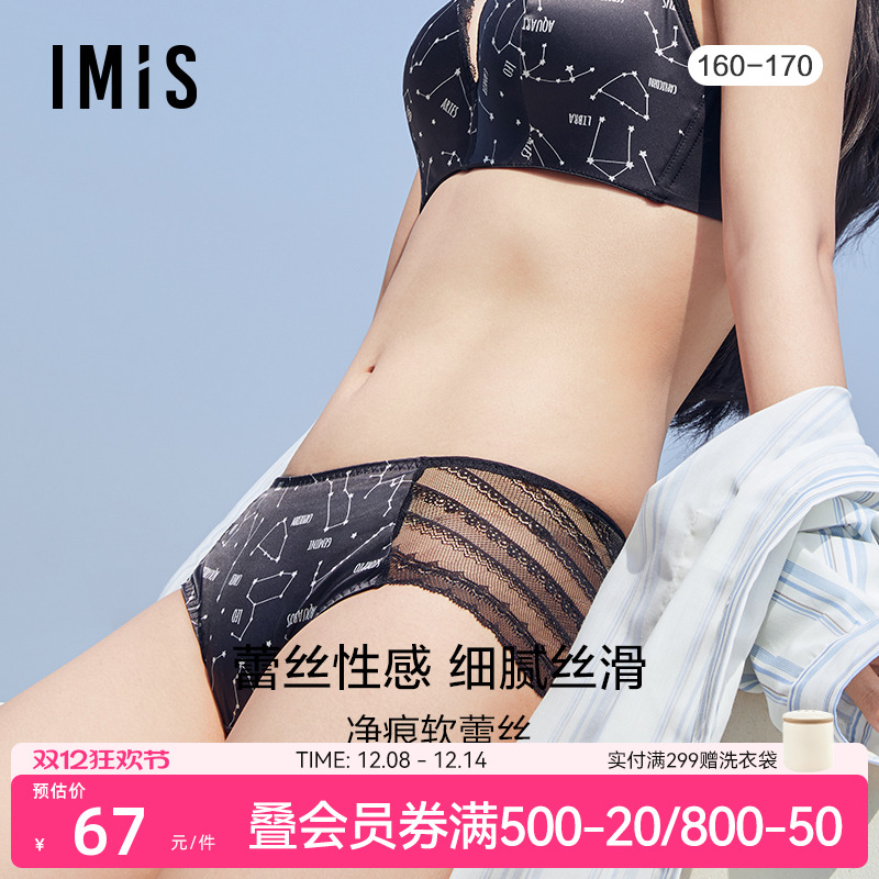 印花中腰平角裤爱美丽包臀丝滑女