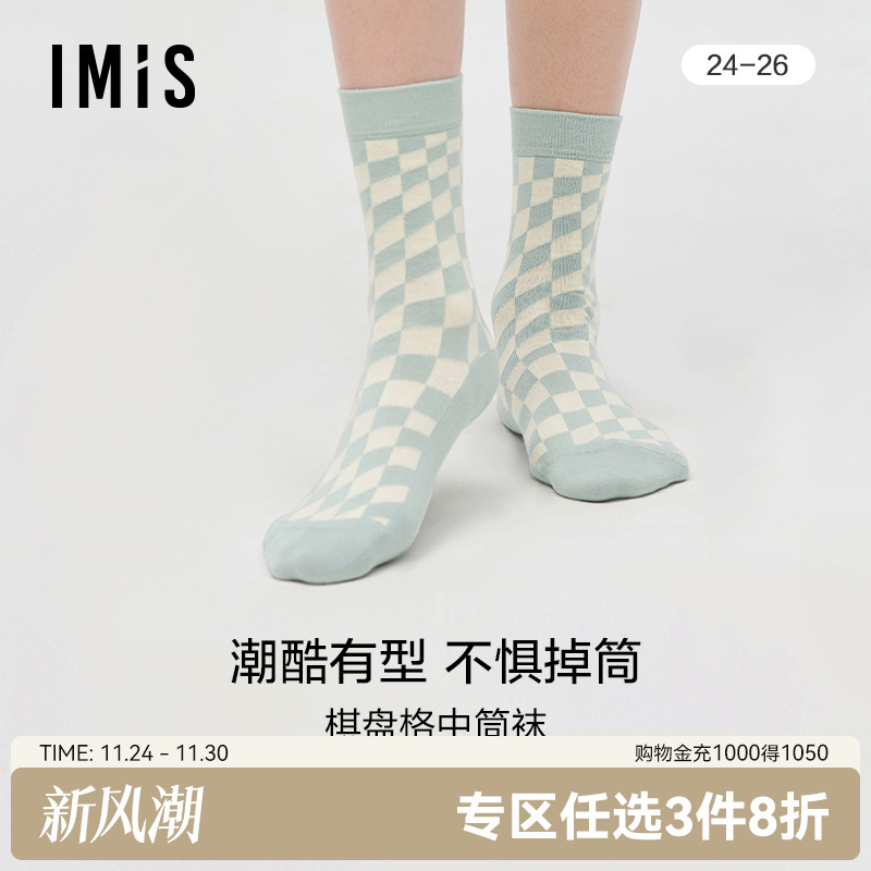 爱美丽棋盘格中筒袜不掉筒女