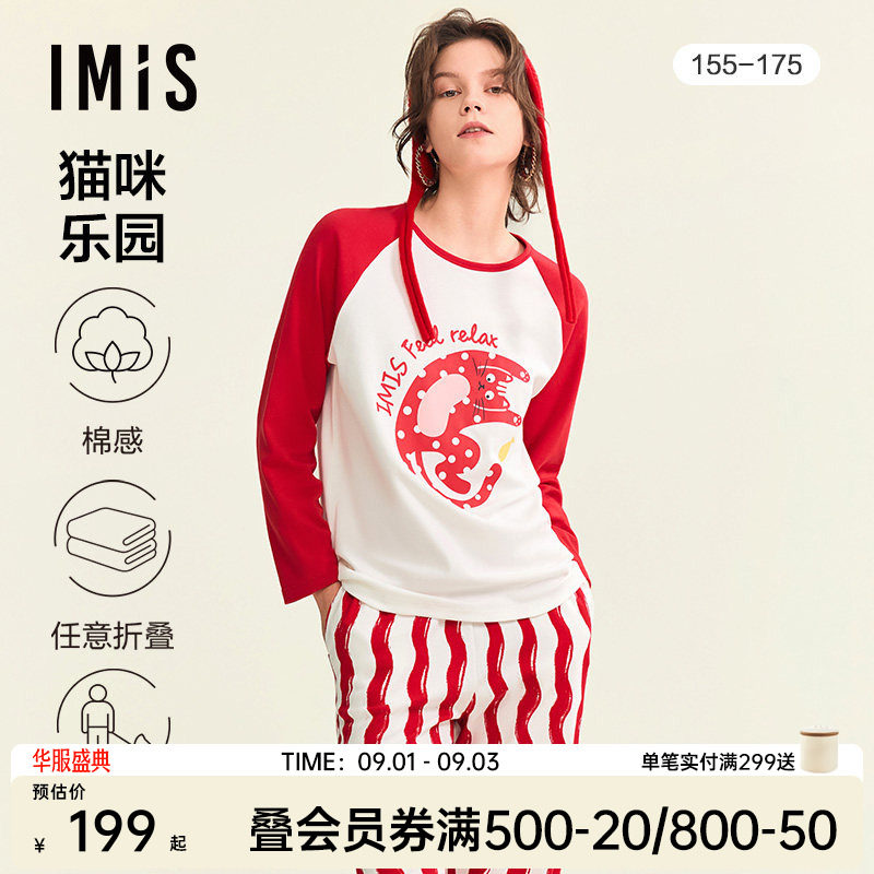 爱美丽猫咪乐园家居服套装女图片