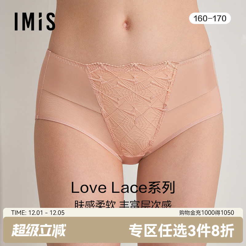 蕾丝爱美丽蕾丝平角路女