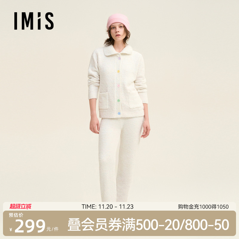 爱美丽田园撸猫绒家居服