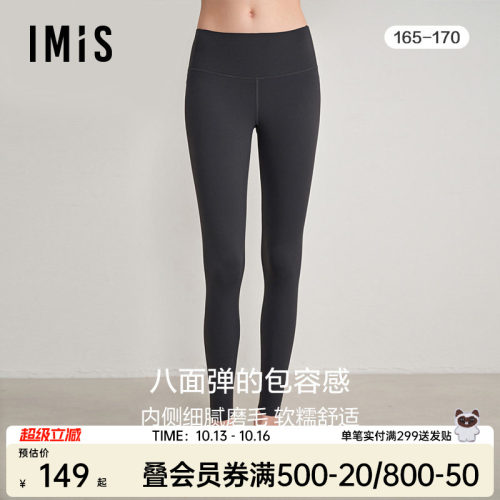 中厚打底裤爱美丽女可外穿