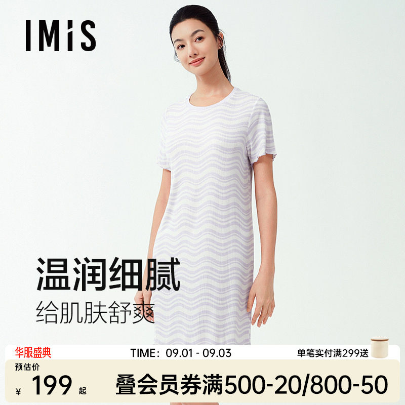 爱美丽天丝莫代尔睡裙女图片