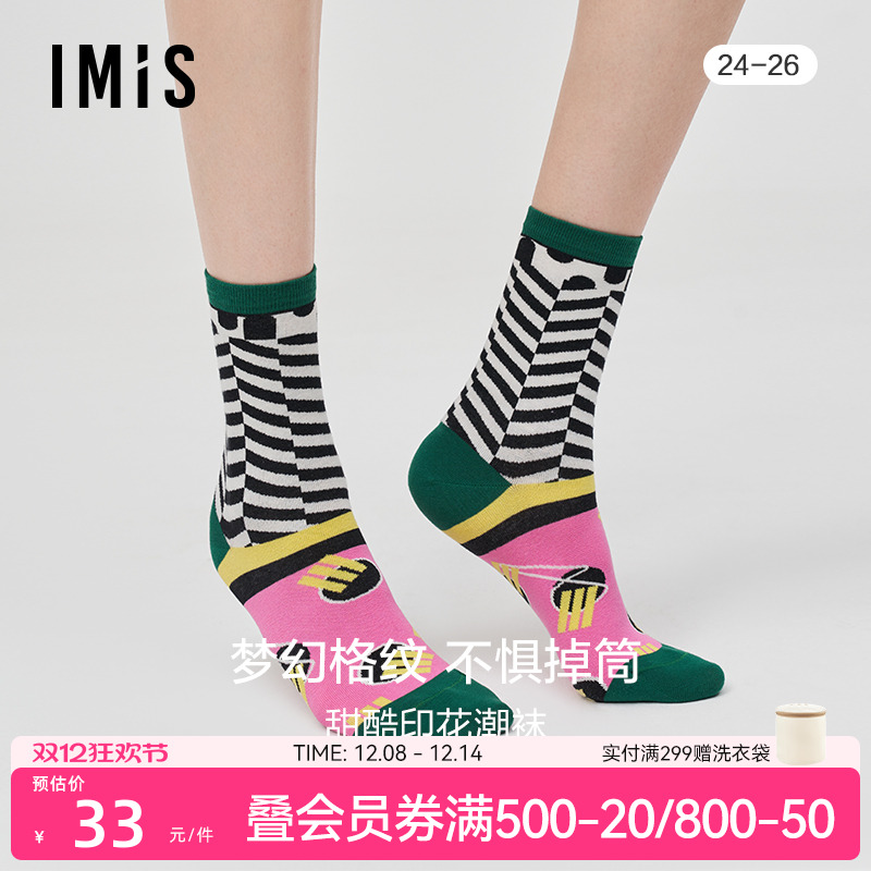 爱美丽中筒袜商场几何拼接印花