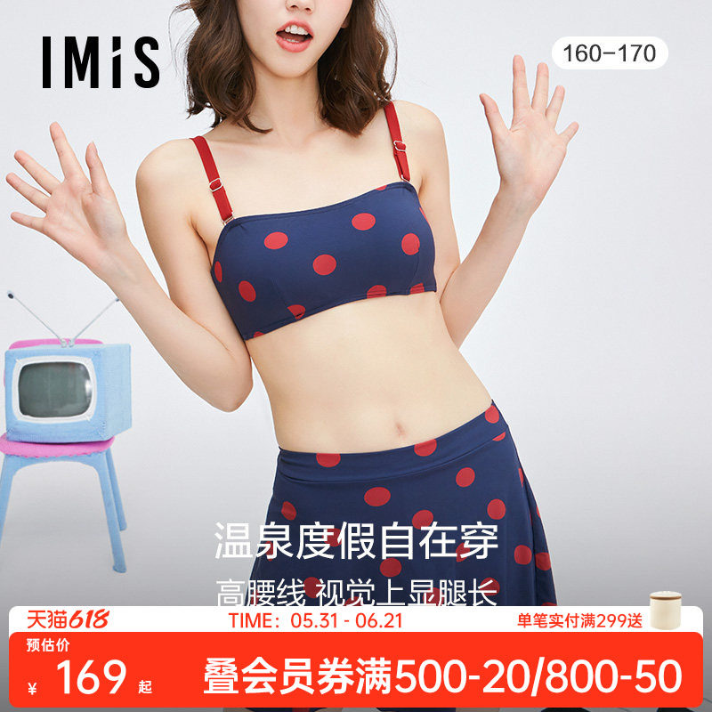 爱美丽IMIS波点印花泳衣女带杯抹胸三件套分身比基尼套装海边度假