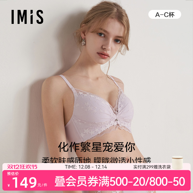 3/4蝴蝶杯爱美丽无托文胸简约