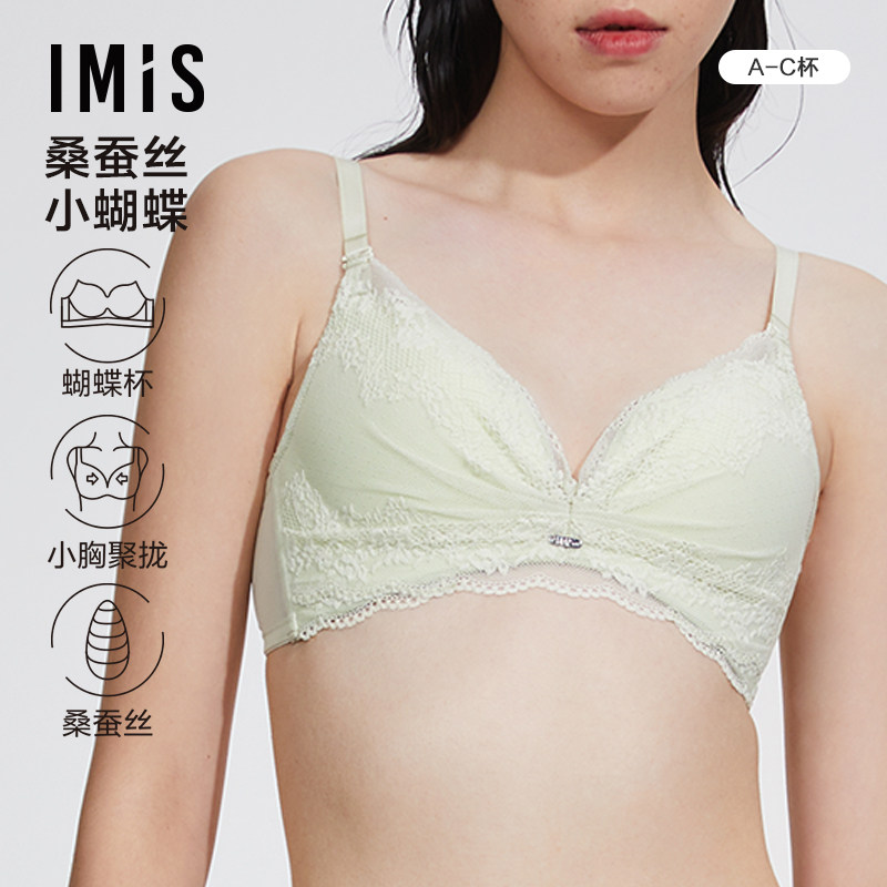 爱美丽小胸聚拢显圆法式蕾丝内衣女士无钢圈真丝杯里中厚性感文胸,女士内衣/男士内衣/家居服,文胸,淘宝优惠券,粉丝福利购,淘宝优惠卷