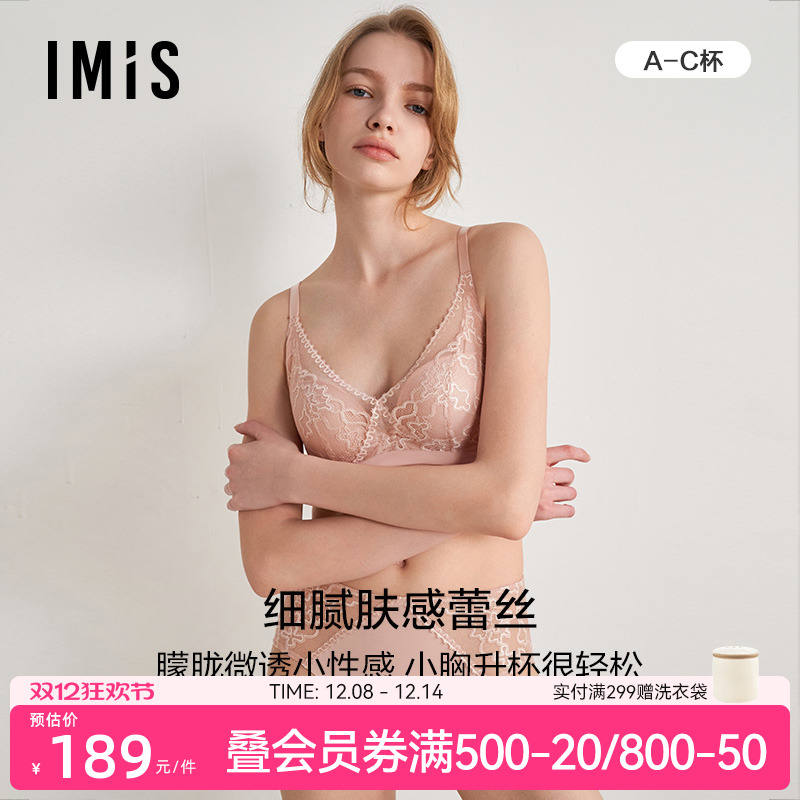 蕾丝爱美丽无托文胸简约聚拢