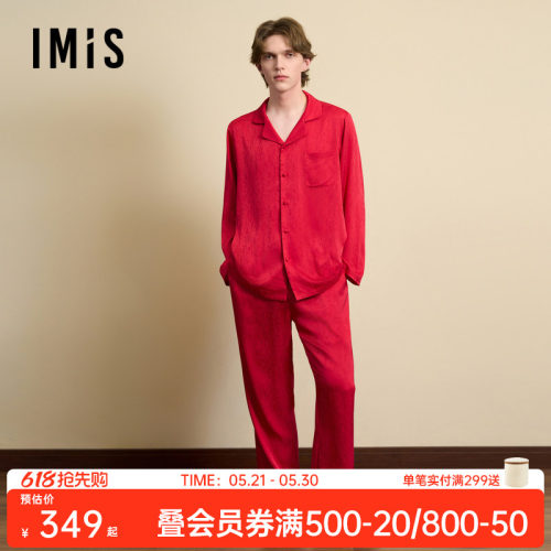 爱美丽IMIS好运灵蛇男式月光丝翻领开衫长袖上衣长裤套装IM46BVK2
