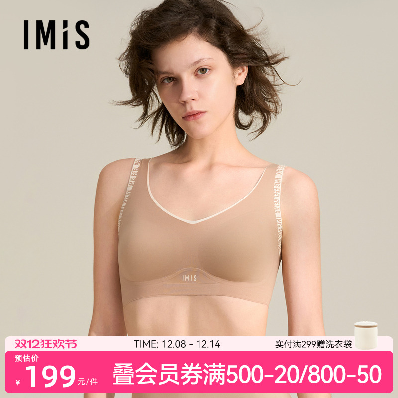 爱美丽夹心软支撑背心式内衣女