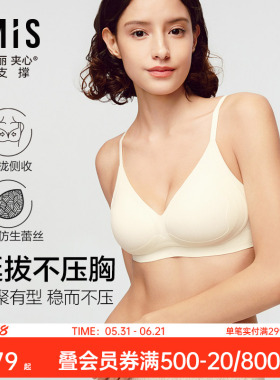 爱美丽夹心软支撑-布丁托托无托3/4薄海绵模杯文胸内衣女IM17CBE1