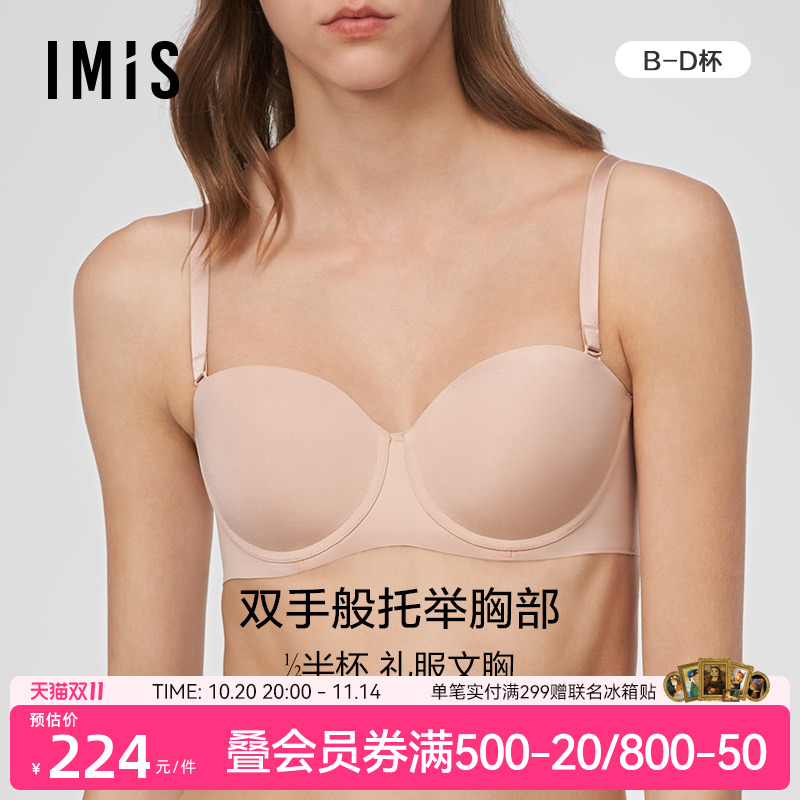 光面模杯文胸爱美丽钢圈文胸