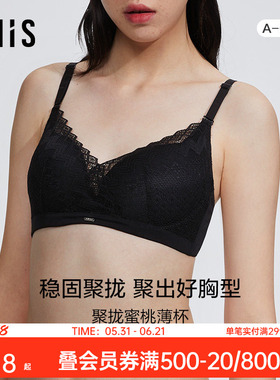 爱美丽IMIS商场内衣春夏无托聚拢柔软蕾丝3/4中厚杯文胸IM17BHH2