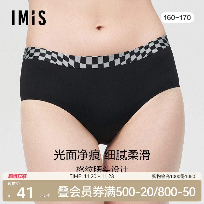 爱美丽IMIS商场内裤女棋盘格印花柔软舒适中腰包臀平角裤IM23BIR1