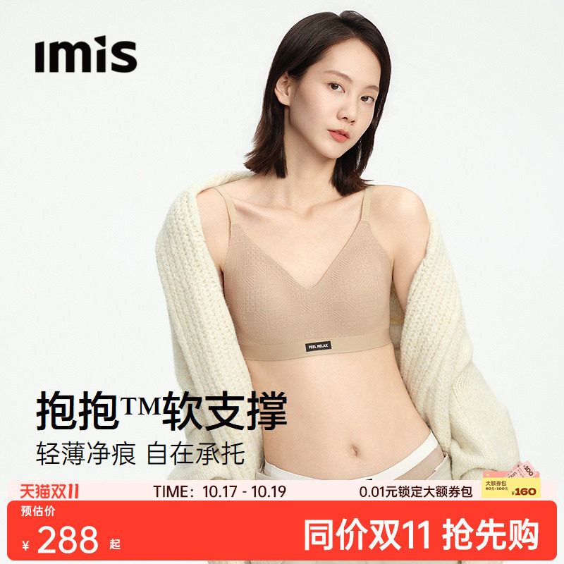爱美丽软支撑方格蕾丝无钢圈聚拢内衣女薄防下垂文胸罩2026新款