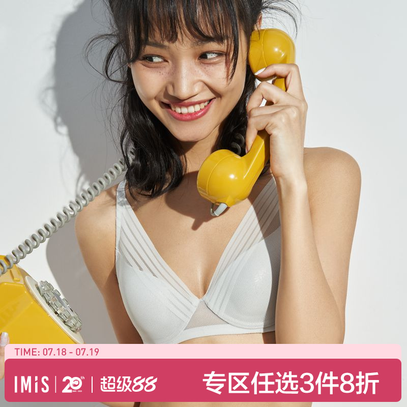 爱美丽大胸显小纯色洞洞杯